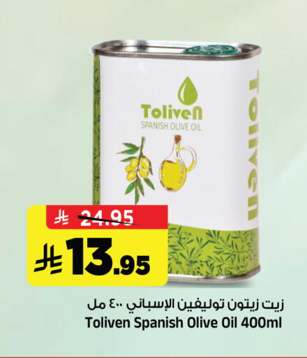 available at Al Madina Hypermarket in KSA, Saudi Arabia, Saudi - Riyadh