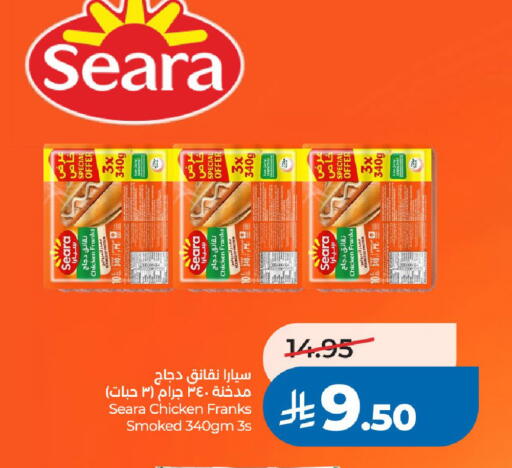 available at لولو هايبرماركت in مملكة العربية السعودية, السعودية, سعودية - الخرج