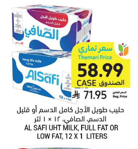 available at أسواق التميمي in مملكة العربية السعودية, السعودية, سعودية - تبوك