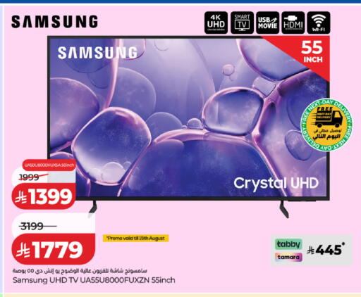 available at LULU Hypermarket in KSA, Saudi Arabia, Saudi - Riyadh