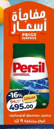 available at Kazyon  in Egypt - Cairo