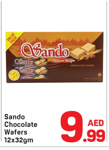 available at Day to Day Department Store in UAE - Dubai