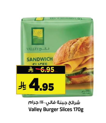 available at Al Madina Hypermarket in KSA, Saudi Arabia, Saudi - Riyadh