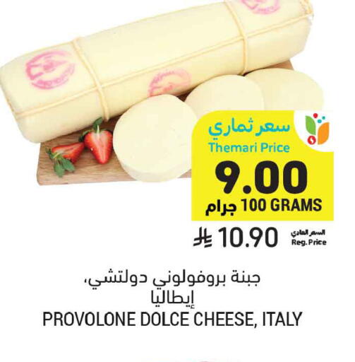 available at أسواق التميمي in مملكة العربية السعودية, السعودية, سعودية - تبوك
