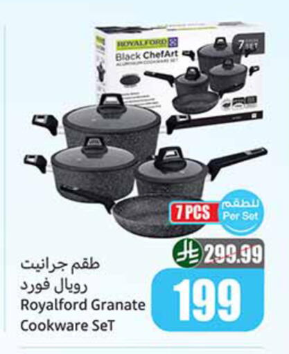 available at أسواق عبد الله العثيم in مملكة العربية السعودية, السعودية, سعودية - تبوك