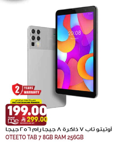 available at Grand Hyper in KSA, Saudi Arabia, Saudi - Riyadh