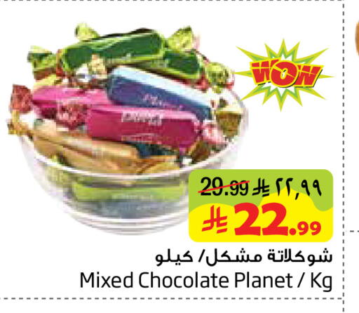 available at Layan Hyper in KSA, Saudi Arabia, Saudi - Al Khobar