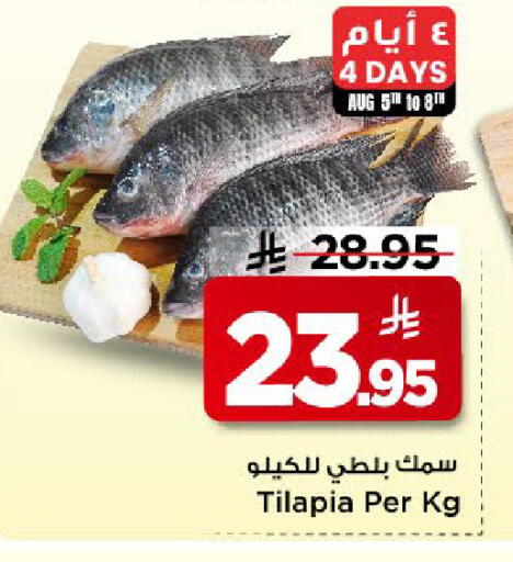 available at مارك & سيف in مملكة العربية السعودية, السعودية, سعودية - الخبر‎