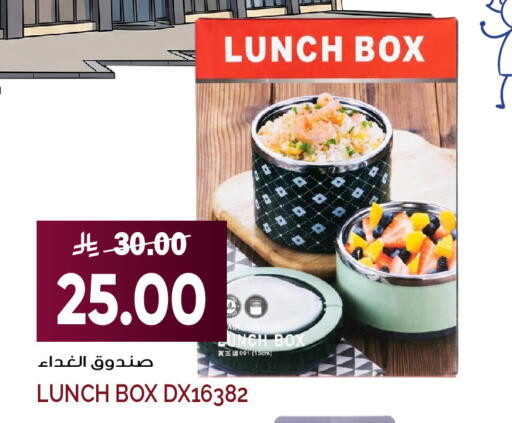 available at Grand Hyper in KSA, Saudi Arabia, Saudi - Jeddah