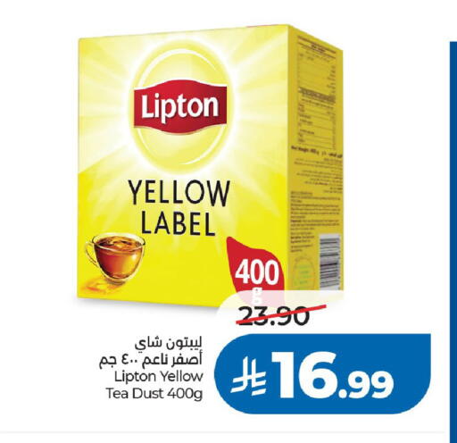 available at LULU Hypermarket in KSA, Saudi Arabia, Saudi - Riyadh