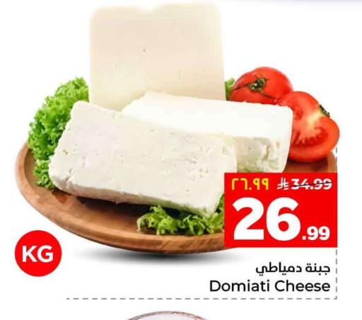 available at Hyper Al Wafa in KSA, Saudi Arabia, Saudi - Al-Kharj