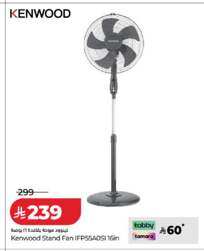 available at لولو هايبرماركت in مملكة العربية السعودية, السعودية, سعودية - الخبر‎