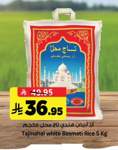 available at Al Madina Hypermarket in KSA, Saudi Arabia, Saudi - Riyadh