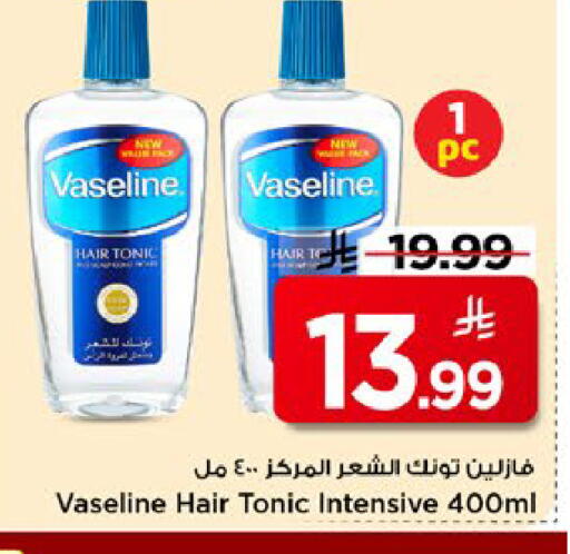 available at Mark & Save in KSA, Saudi Arabia, Saudi - Riyadh