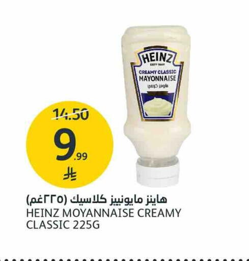 available at AlJazera Shopping Center in KSA, Saudi Arabia, Saudi - Riyadh