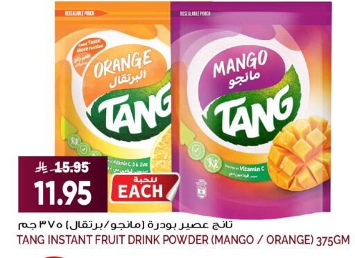 Orange Mango available at Grand Hyper in KSA, Saudi Arabia, Saudi - Jeddah
