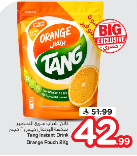 Orange available at Nesto in KSA, Saudi Arabia, Saudi - Riyadh