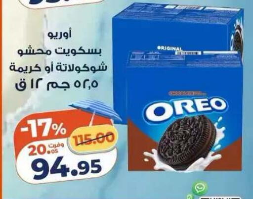 available at Kazyon  in Egypt - Cairo