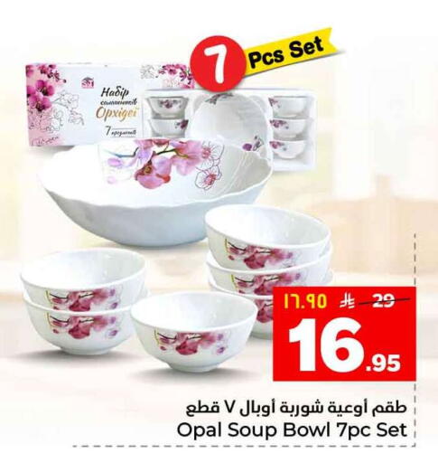 available at Hyper Al Wafa in KSA, Saudi Arabia, Saudi - Al-Kharj