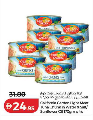 available at Lulu Hypermarket in UAE - Dubai