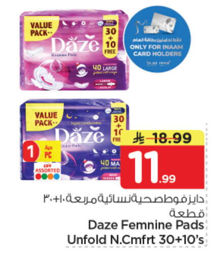 available at Nesto in KSA, Saudi Arabia, Saudi - Riyadh