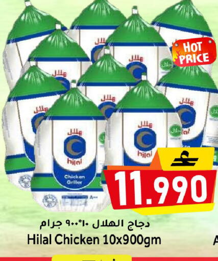 available at القوت هايبرماركت in عُمان - مسقط‎
