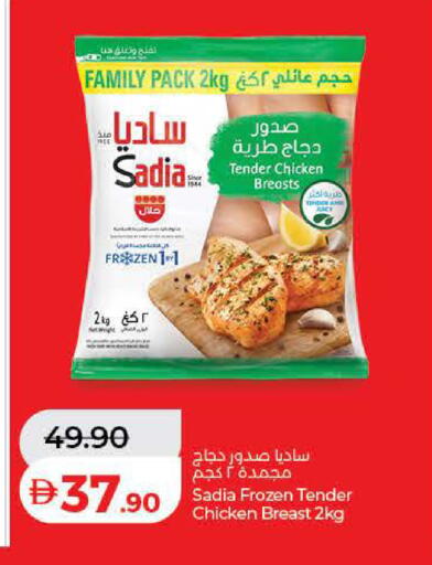 available at لولو هايبرماركت in الإمارات العربية المتحدة , الامارات - رَأْس ٱلْخَيْمَة