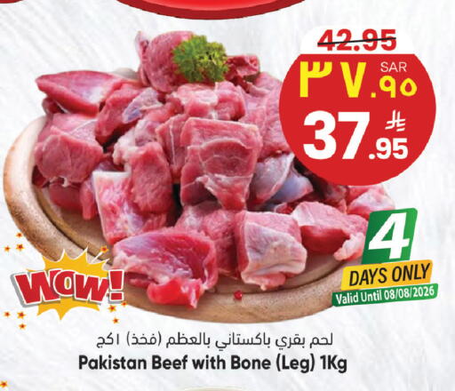available at City Flower in KSA, Saudi Arabia, Saudi - Sakaka