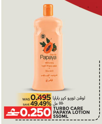 Papaya available at Dragon Gift Center in Oman - Muscat