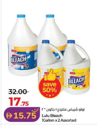 available at Lulu Hypermarket in UAE - Dubai