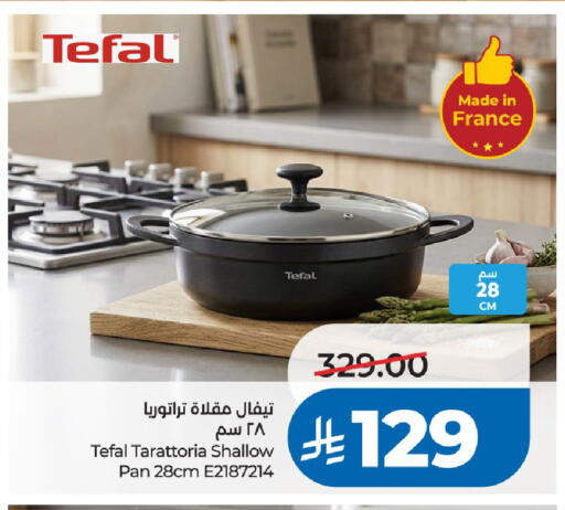 available at LULU Hypermarket in KSA, Saudi Arabia, Saudi - Riyadh