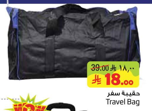 available at Layan Hyper in KSA, Saudi Arabia, Saudi - Al Khobar
