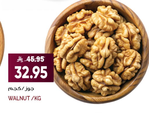 available at Grand Hyper in KSA, Saudi Arabia, Saudi - Jeddah