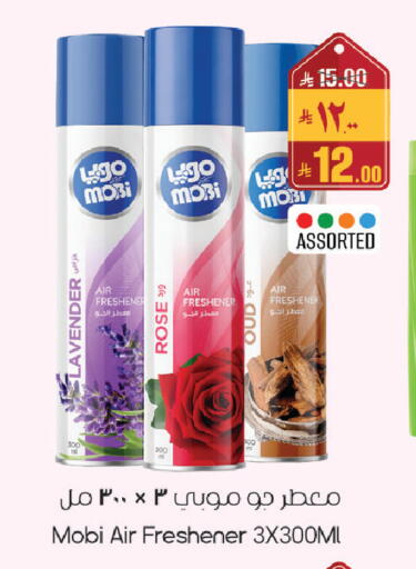 available at City Flower in KSA, Saudi Arabia, Saudi - Sakaka