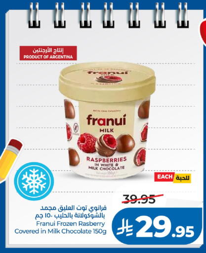 available at LULU Hypermarket in KSA, Saudi Arabia, Saudi - Riyadh