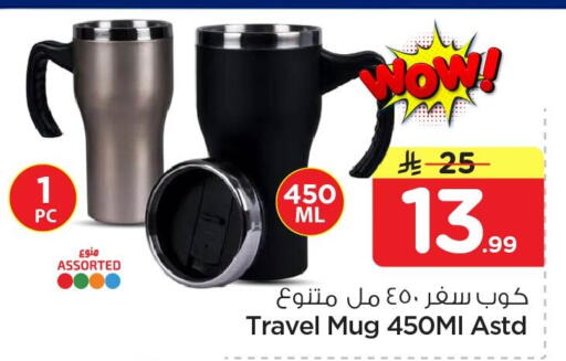 available at نستو in مملكة العربية السعودية, السعودية, سعودية - الخبر‎