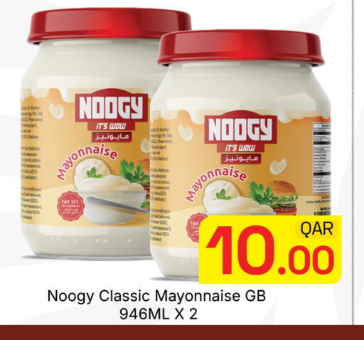 available at مجلس هايبرماركت in قطر - الدوحة