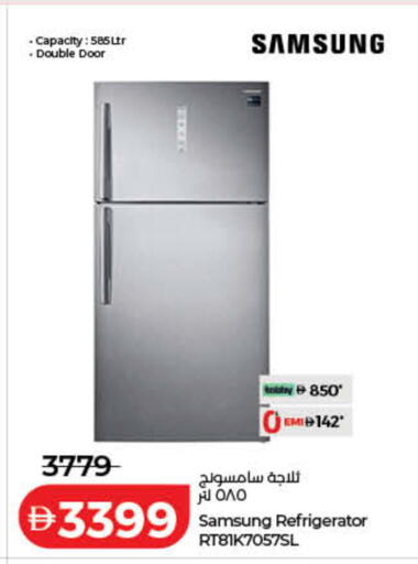 available at لولو هايبرماركت in الإمارات العربية المتحدة , الامارات - رَأْس ٱلْخَيْمَة