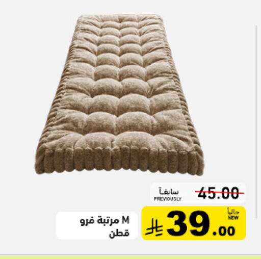 available at Aswaq Ramez in KSA, Saudi Arabia, Saudi - Tabuk