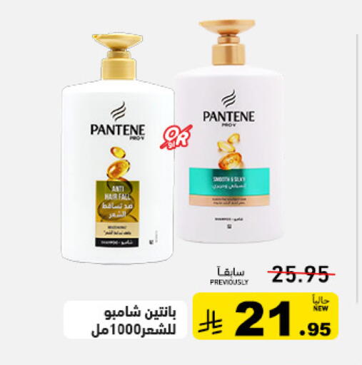 available at Aswaq Ramez in KSA, Saudi Arabia, Saudi - Tabuk