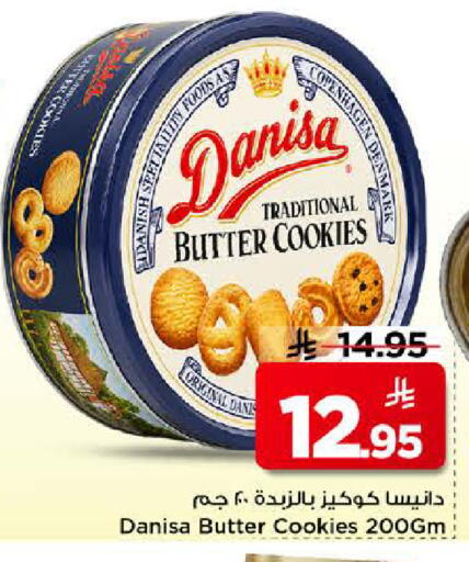 available at Mark & Save in KSA, Saudi Arabia, Saudi - Riyadh