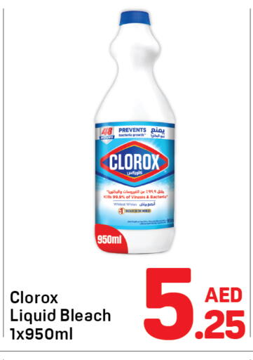 available at Day to Day Department Store in UAE - Dubai