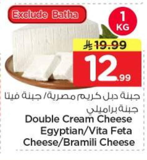 available at نستو in مملكة العربية السعودية, السعودية, سعودية - الخرج