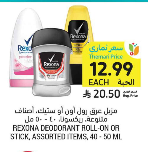 available at أسواق التميمي in مملكة العربية السعودية, السعودية, سعودية - تبوك