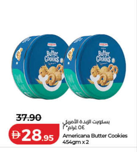 available at لولو هايبرماركت in الإمارات العربية المتحدة , الامارات - رَأْس ٱلْخَيْمَة