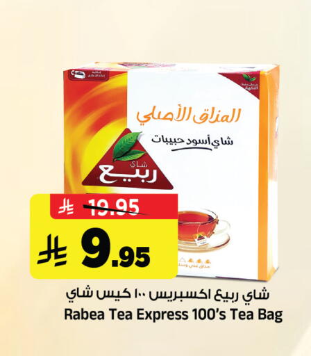 available at Al Madina Hypermarket in KSA, Saudi Arabia, Saudi - Riyadh