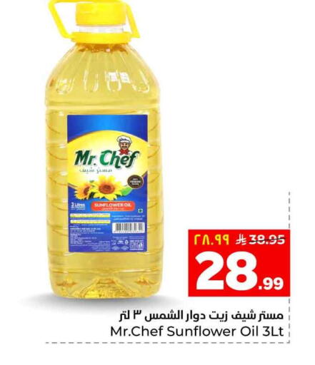available at Hyper Al Wafa in KSA, Saudi Arabia, Saudi - Riyadh
