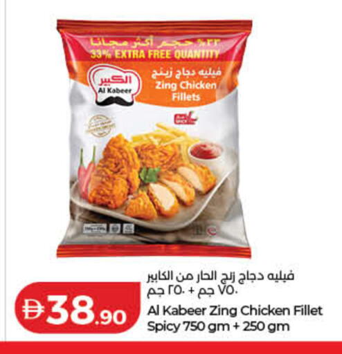 available at لولو هايبرماركت in الإمارات العربية المتحدة , الامارات - رَأْس ٱلْخَيْمَة