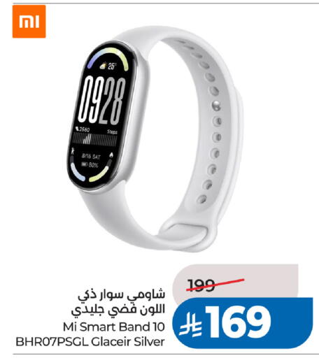 available at لولو هايبرماركت in مملكة العربية السعودية, السعودية, سعودية - الخبر‎