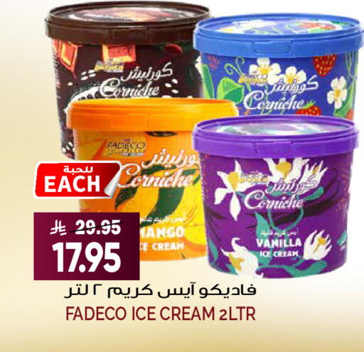 Mango Vanilla available at Grand Hyper in KSA, Saudi Arabia, Saudi - Riyadh